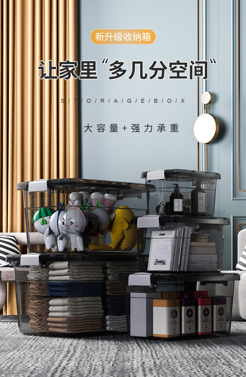 收纳箱_01.jpg