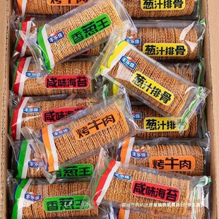 �����������䳬�����[���ζɢ�b��ʳС����ζ���eʳƷС���b