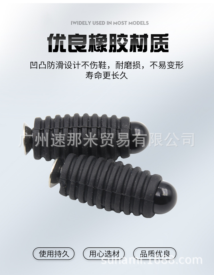 胶头小脚柱_06.jpg