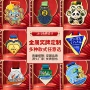 员工定制纪念赛事挂牌