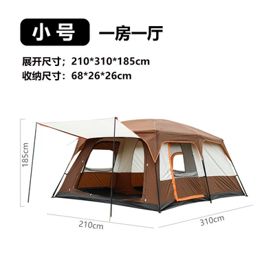 Avtomobil dam çadırları: Protection Quick-Open Tent - one-room-and-one-living-room-tent-small-size-tent
