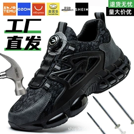 防砸防刺穿鞋;厨师鞋