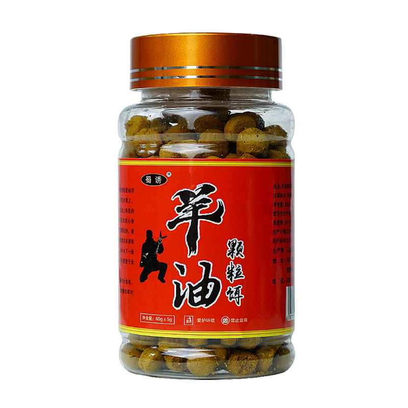 Granulado de aceite de cabra de Shuxiu Hongbiao, cebo de peces, cebo de peces de agua dulce, cebo de peces grandes, cebo de peces grandes