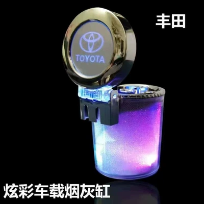 lid and LED light, for – Car ashtray - huiqi-toyota-colorful-ashtray-dual-purpose-air-outlet-that-can-be-hung-big-discount