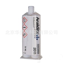 爱牢达2011胶水环氧树脂胶Araldite2011AB胶gao强度AB胶