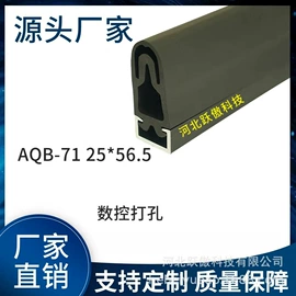 光电传感器;橡胶密封条;感应开关