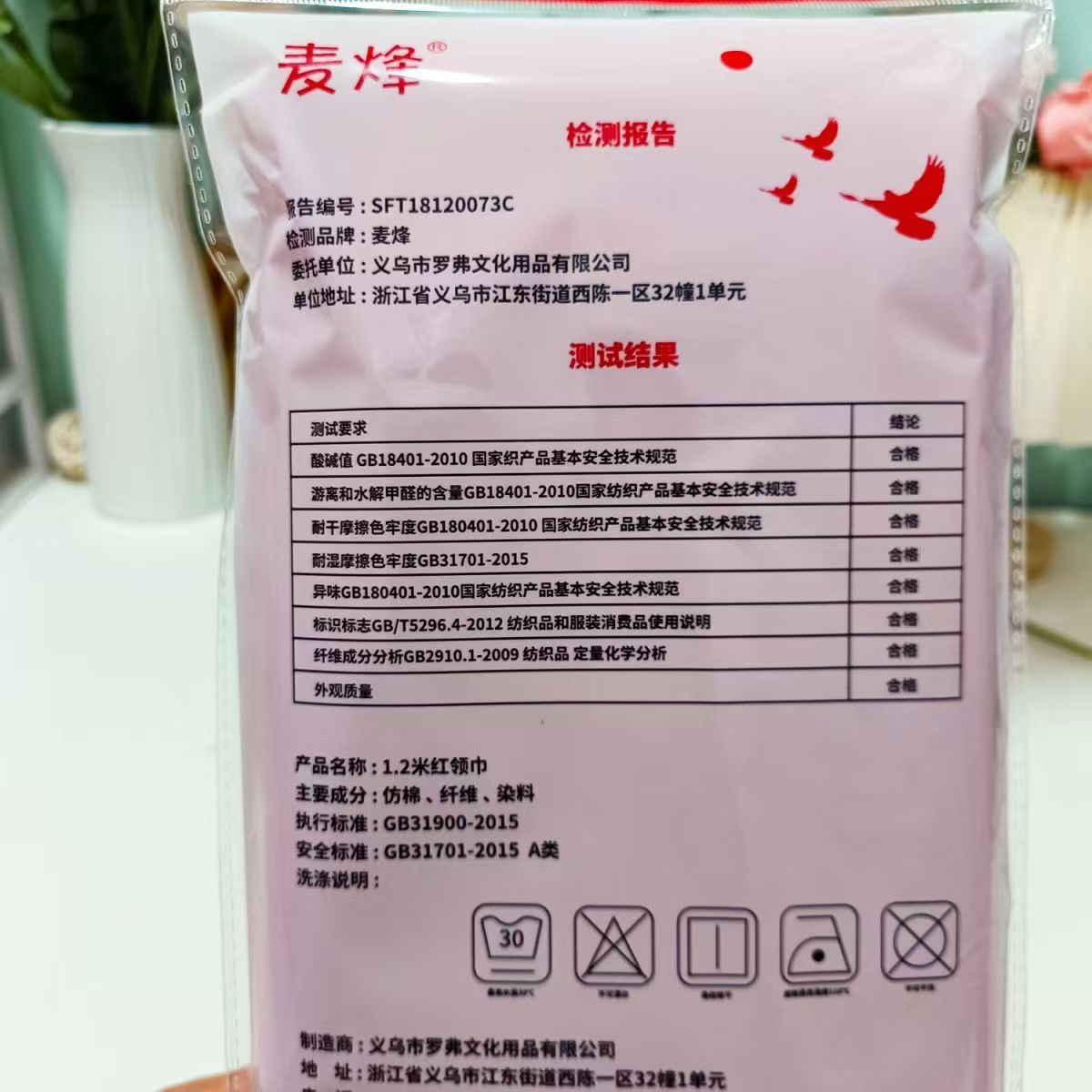 详情图