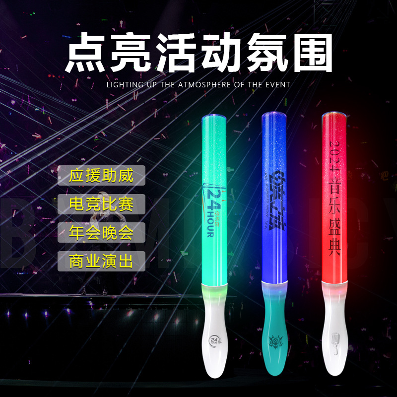 Spot varilla luminosa de colores festival de música de playa de verano ambiente accesorios noche varilla de apoyo varilla luminosa de fans LED