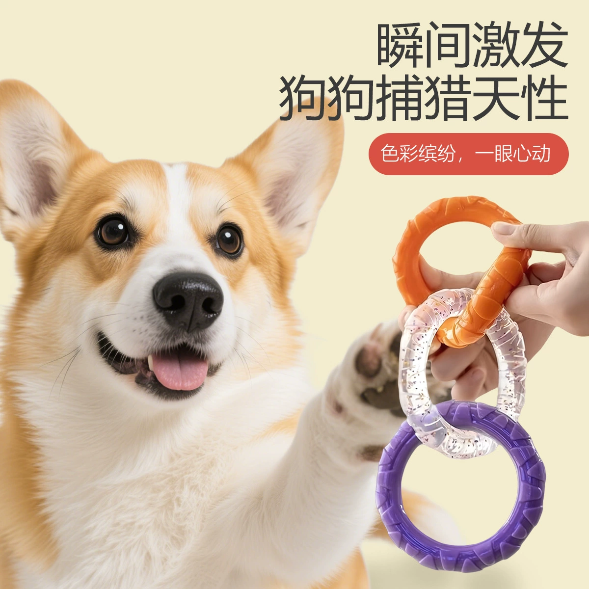 Прямые продажи с фабрики игрушки для прорезывания зубов для собак, устойчивые к укусам тяговые вкладыши, корги для самостоятельного удовольствия, облегчение скуки, устойчивые к укусам игрушки для домашних животных оптом