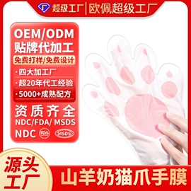 面霜;液态精华;贴片面膜