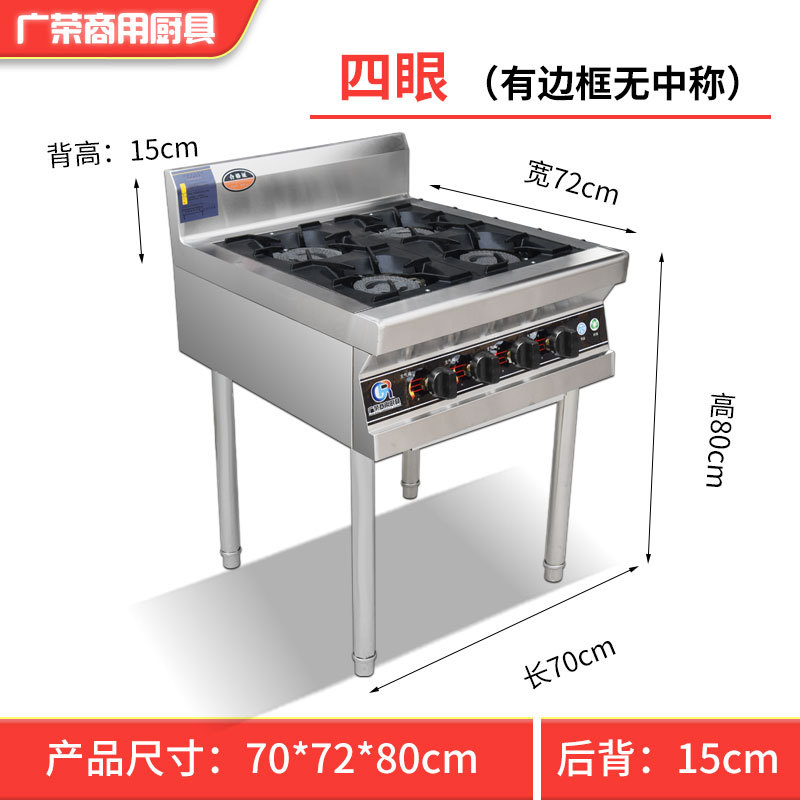 4개의 눈 천연가스 화염정지 보호 전자 점화 65