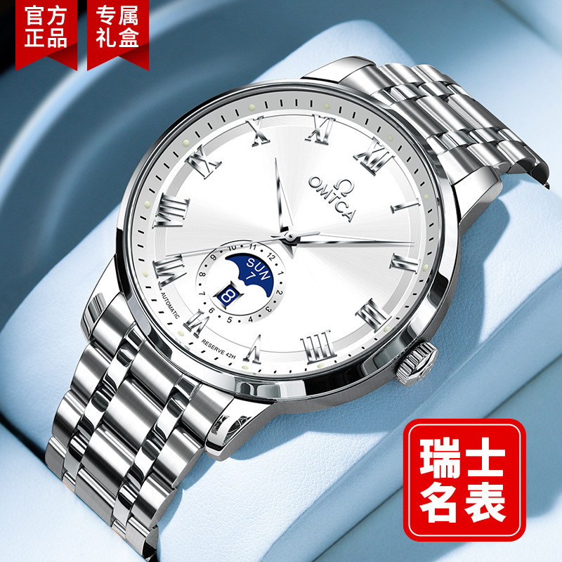 Authentic Omi Men's Watch Fully Automatic Mechanical Waterproof Fashion Casual Business Wristwatch Omtca