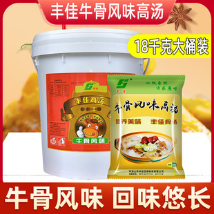 �S��ţ���Lζ�ߜ�18kg ��Ͱţ�ǰל���ţ�✫����ţ�s�����ϲ��