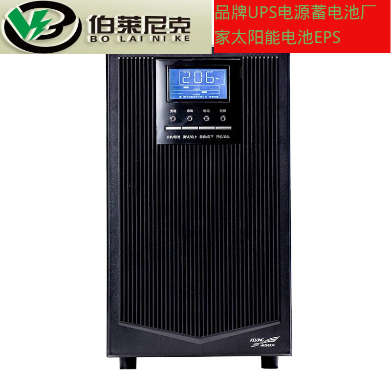 厂家上门20KvaUPS不间断电源16KW自动化设备仪器断电续航UPS电源