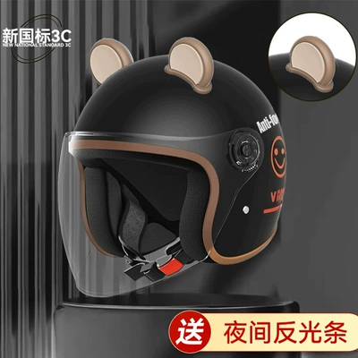Motosiklet kaskı (dəbilqə) | and Women's Half Helmet Motorcycle - thickened-eps-buffering-new-national-standard-3c-obsidian-black-smiling-face-hd-anti-fog-long-mirror-ca-ears-seven-layer-buffer-layer-protectiongerman-anti-collision