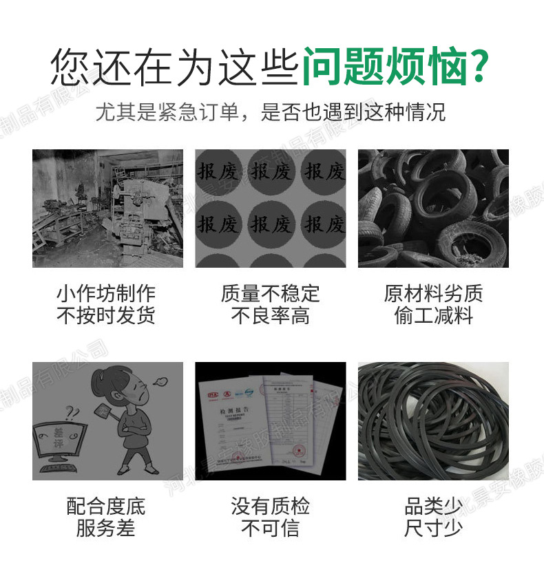 河北景安-套版详情_04.jpg