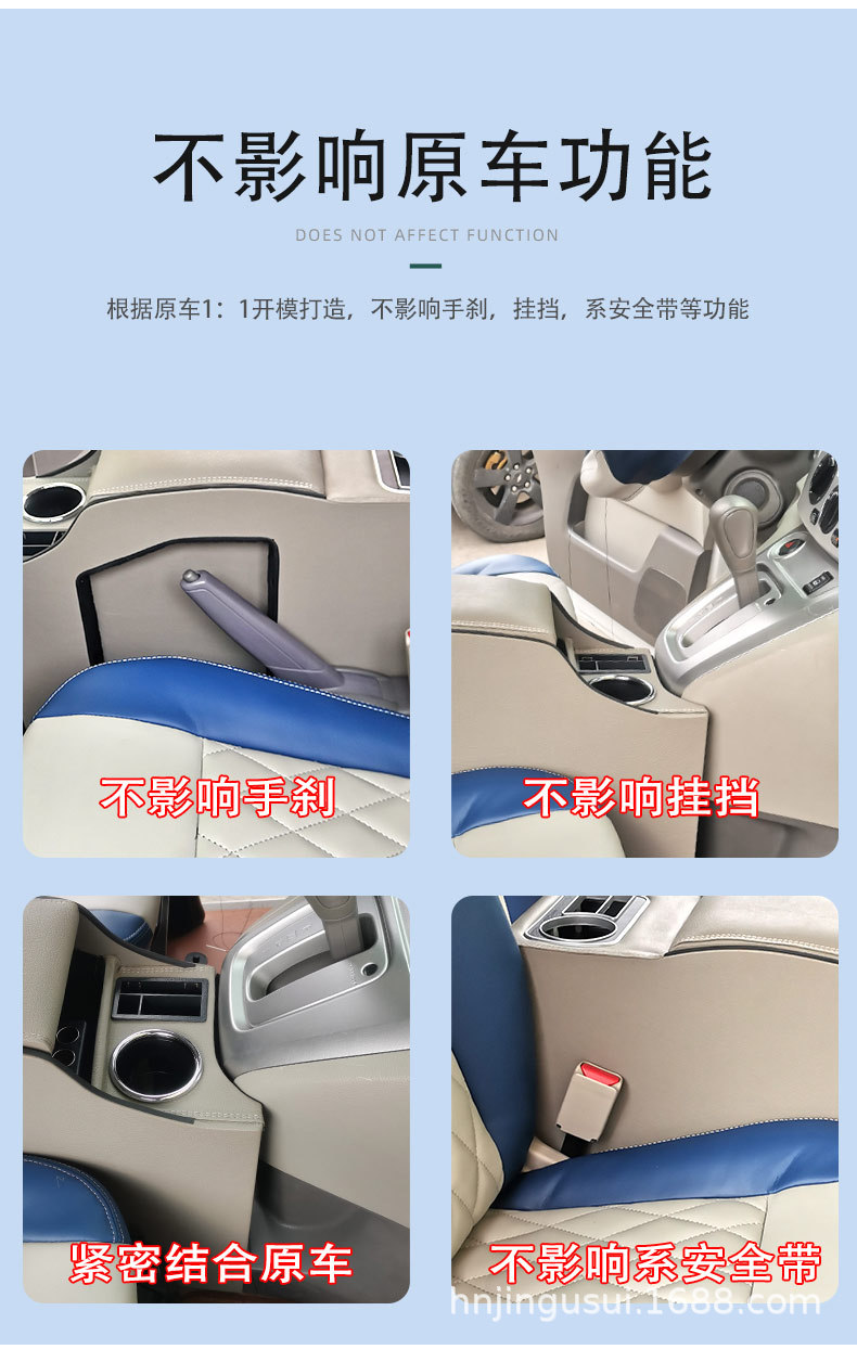 Specially Used for Nissan Nv200 Armrest Box Nv200 Central Armrest Box Storage Box Modification Accessories Armrest Box Cover
