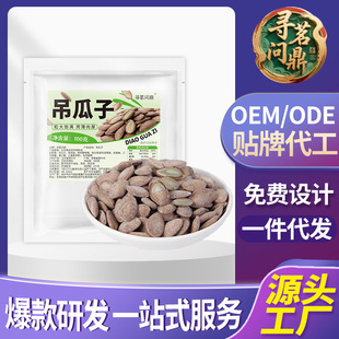 ��؛�F�����w�������������ִ���ӳ�؛��؛׷���������ʳ100g
