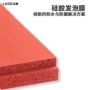 网格绝缘生产圆形垫圈