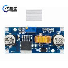 5A直流降壓可調電源模塊充電器XL4015 4~38V 96%直流可調降壓模塊