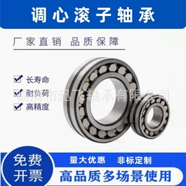 其他滚动轴承;滚针轴承;圆锥滚子轴承