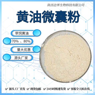 �S��΢�ҷ� 70% ����S�� ��ͪ�S�ͷ�΢�Ҽ��g �F؛ ���|���]