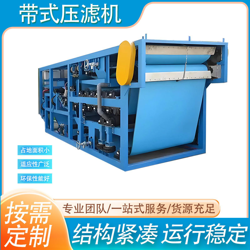 Belt-Type Filter Press for Wastewater Treatment, Mud Dewatering and Separation Equipment, Transfer-Press Concentrator Belt-Type Mud-Water Separator Belt-Type Filter Press for Wastewater Treatment, Mud Dewatering and Separation Equipment, Transfer-Press Concentrator Belt-Type Mud-Water Separator