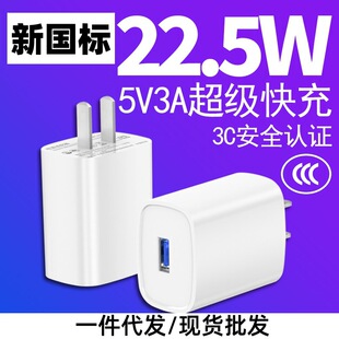 ����22.5W�����5V3A����^�m���A�镳��sҫ9V2A���^10V2.25A