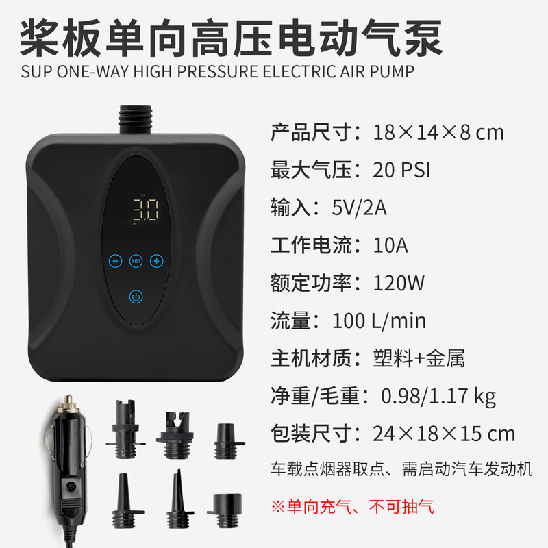 KOETSUコート蘇リチウム電気タイプ電動エアポンプカヌーパドルエアポンプテント吸引充電両用バッテリーポンプ|undefined