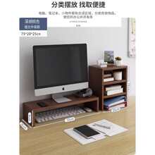 显两台电脑增高架示器屏支撑架垫高底座台式桌面收纳架子办公桌置
