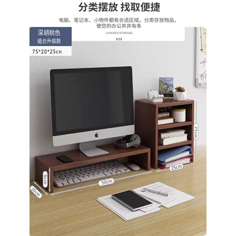 显两台电脑增高架示器屏支撑架垫高底座台式桌面收纳架子办公桌置