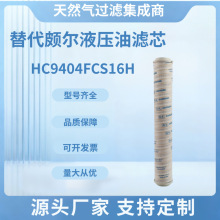 HC9404FCS16H����H��Һ��վ���͞Vоұ���O��܈䓙Cѭ�h�͞Vо