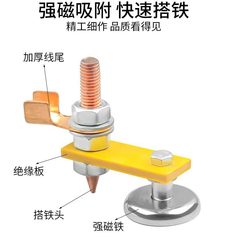 Manufacturer of strong magnetic grounding head, magnet welding grounding sheet metal repairing strong magnetic grounding wire