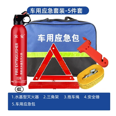 First Aid Tool Set – Kempinq və səyahət