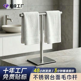 纸巾架;收纳架;衣钩/挂钩