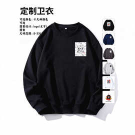 卫衣女定制班服印字图logo定做diy加绒加厚纯色宽松外套上衣落肩