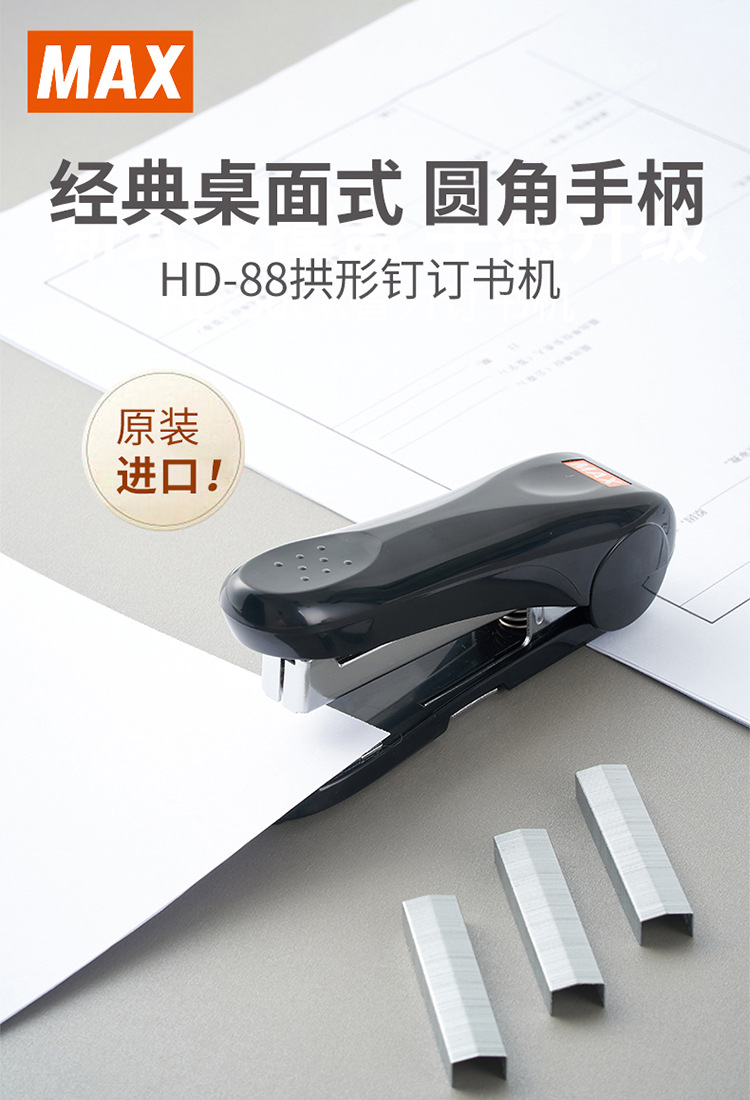 HD-88丨88R详情_01.jpg
