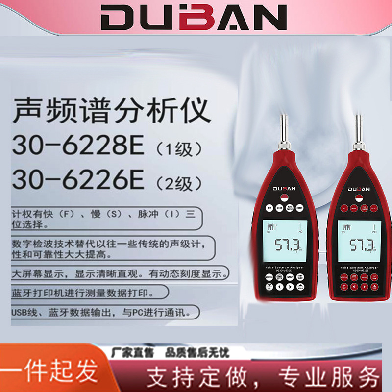 DB30-6226Eƻҵ¶DB30-6228E