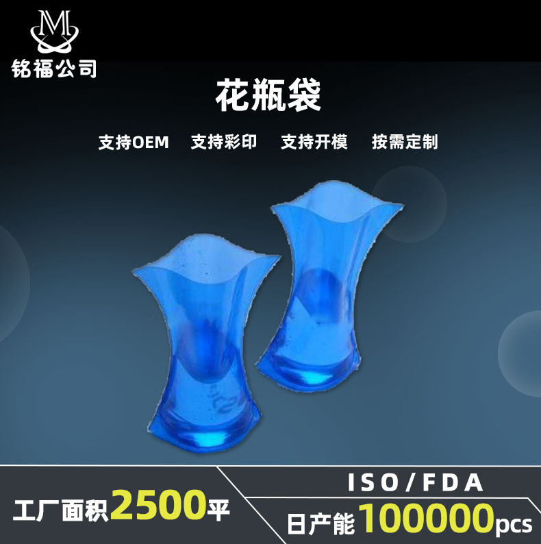 供应PVC花瓶 塑料电压花瓶