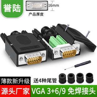 ���� VGA�⺸���^3+6+9 VGA���ٽ��^ �⺸���^ 3��15� 15ᘲ��^