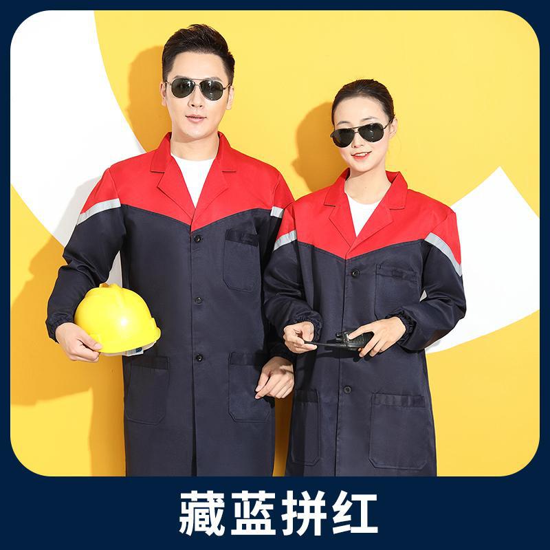藏蓝拼红【高品质加厚拼色反光款】 / 175【身高160-170cm】【体重110-140】