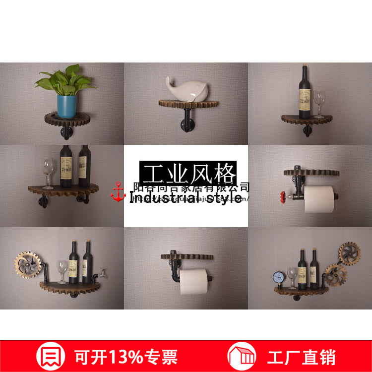 水管一字隔板 酒吧美式置物架 壁挂隔板 壁挂装饰 墙上置物架