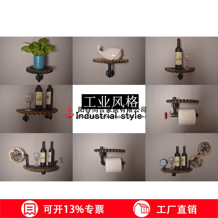 Водопровод вагонкой бар американский стиль стеллаж для хранения настенная перегородка настенная декоративная настенная стойка для хранения