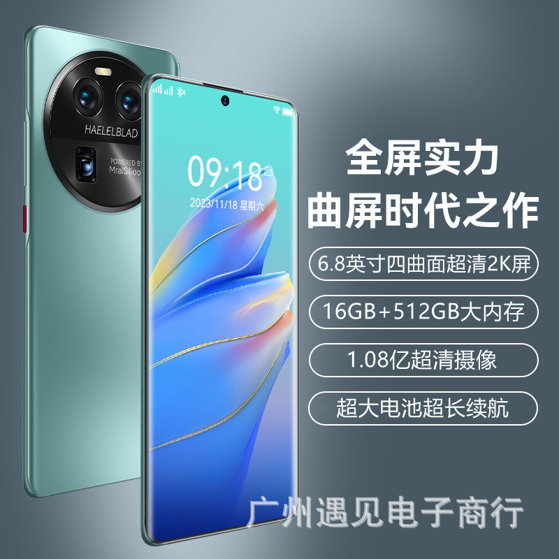16+512gB Large Memory True Curved Screen 5g Smart Phone Official Brand New genuine Full Netcom Student game