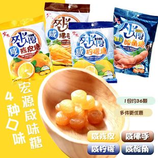 �д��ǹ����bϲ�ǾW�t��ʳˮ��ζӲ�Ǻ�Դ�Ƥ���̙�����
