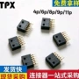 电子消费光栅11p9p8p4p排母
