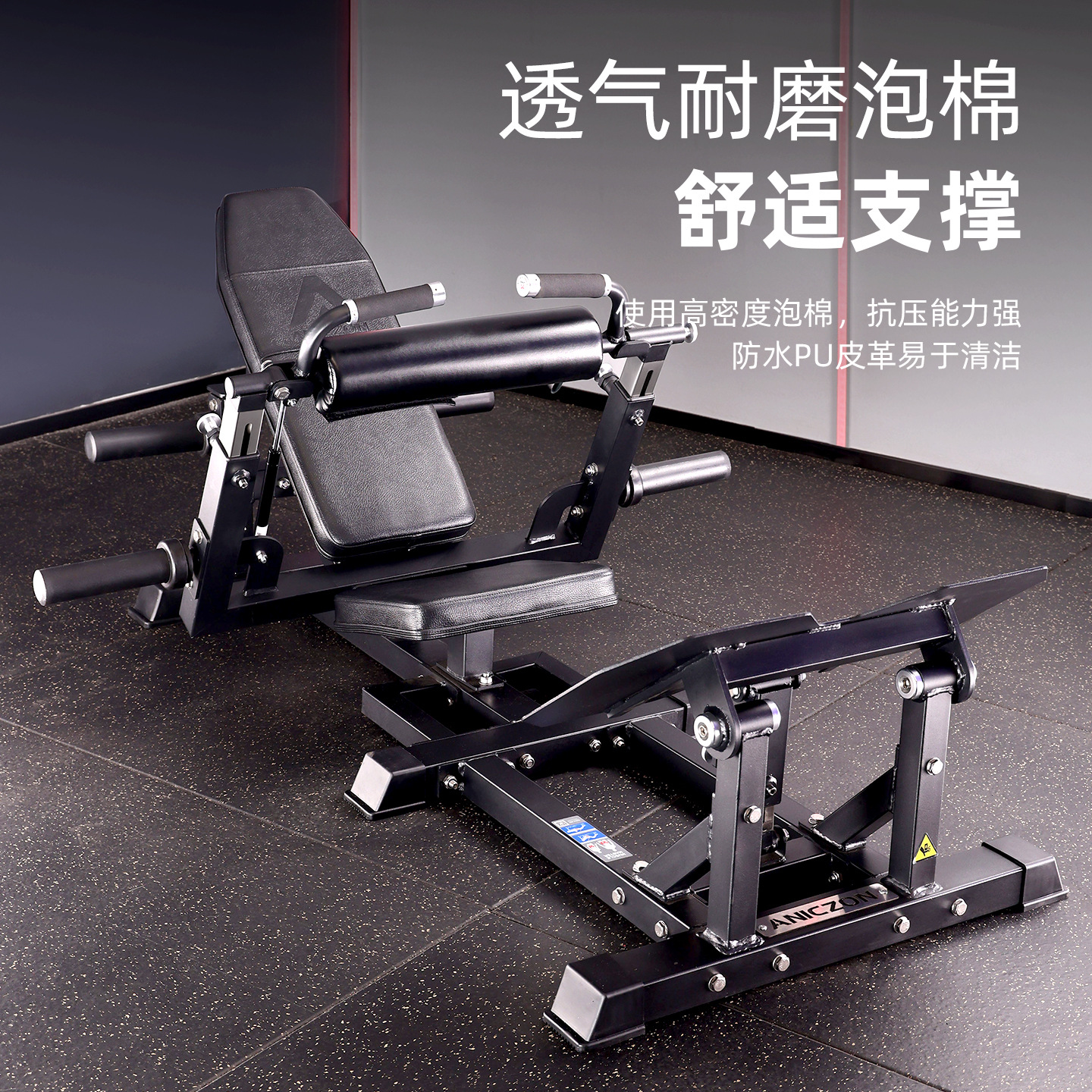 Máquina de puente de cadera gimnasio entrenador de cadera comercial puente de cadera empujador multifuncional entrenador personal de cadera entrenador de cadera