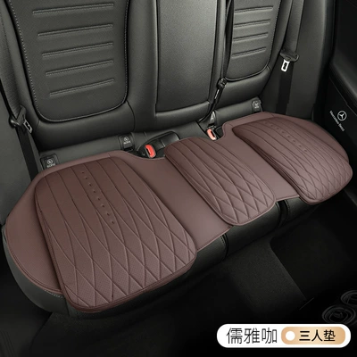 Four Seasons Pad: Suitable for All-Leather Car Seat Cushions - ruyaka-rear-seat-cushion-general
