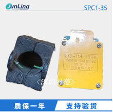 ȫ��LX3-11H����λ�� 늄Ӻ��J���_��г���λ�_�P���N�߶���λ��