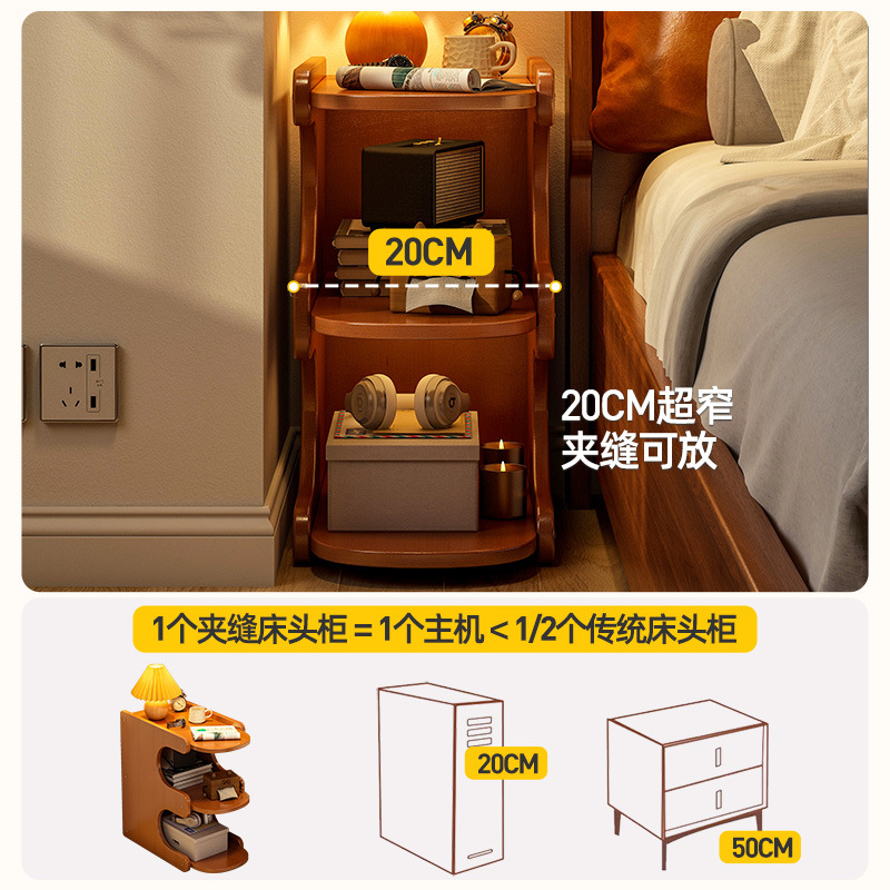 Mesa de cabezal de cama, armario de almacenamiento de hendidura, pequeño armario de lado de la cama, dormitorio doméstico, alquiler de habitaciones, estante de almacenamiento de acabado
